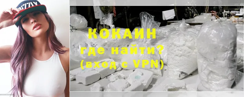 Наркотические вещества Бологое ГАШ  Кокаин  Галлюциногенные грибы  МЕФ  A-PVP 