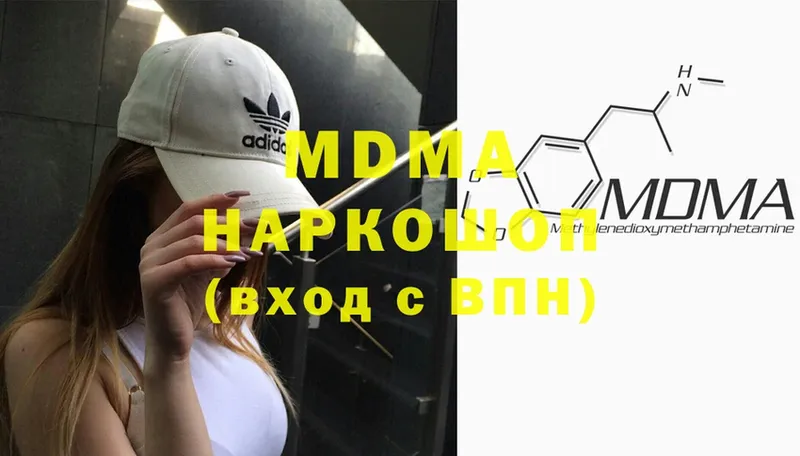 hydra ТОР  Бологое  МДМА кристаллы 