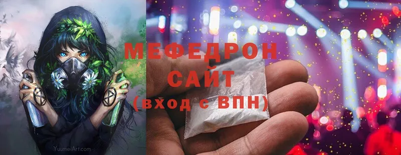 гидра рабочий сайт  Бологое  Меф мука 